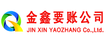 阿坝催收公司